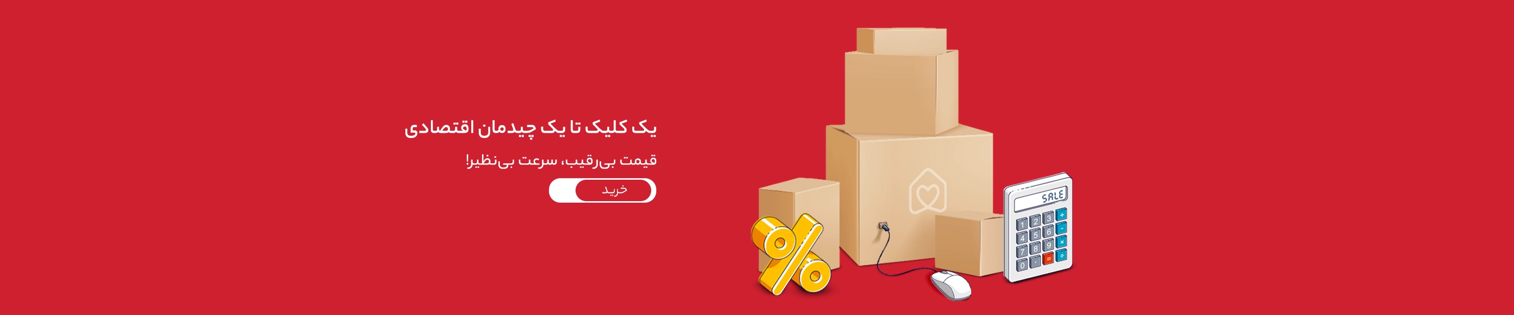اسلاید 3 - انتخاب سنتر