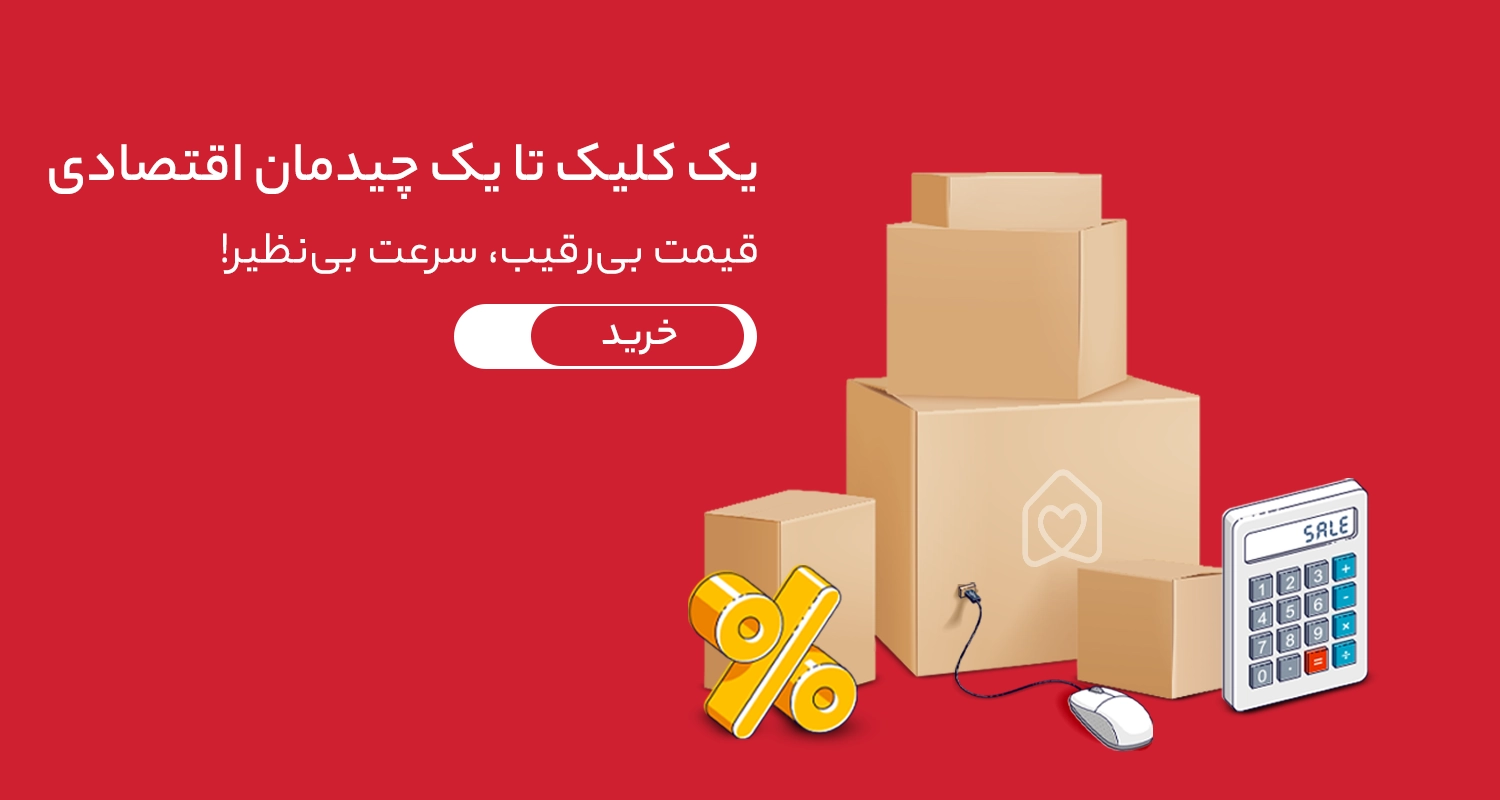 اسلاید 3 - انتخاب سنتر