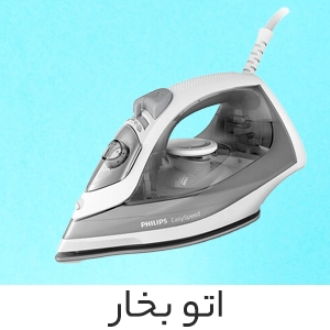 اتو