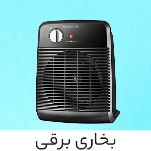 بخاری