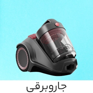 جاروبرقی