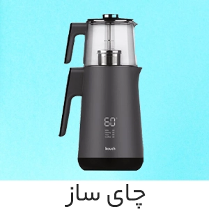 چای ساز