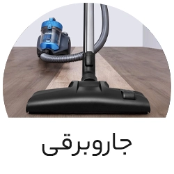 جاروبرقی