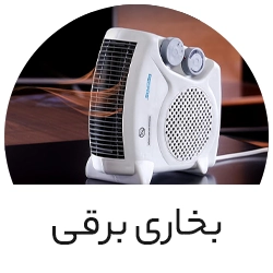 بخاری