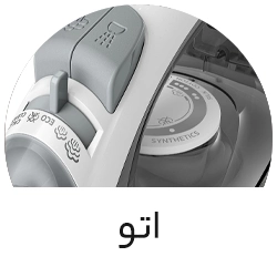 اتو