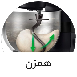 همزن