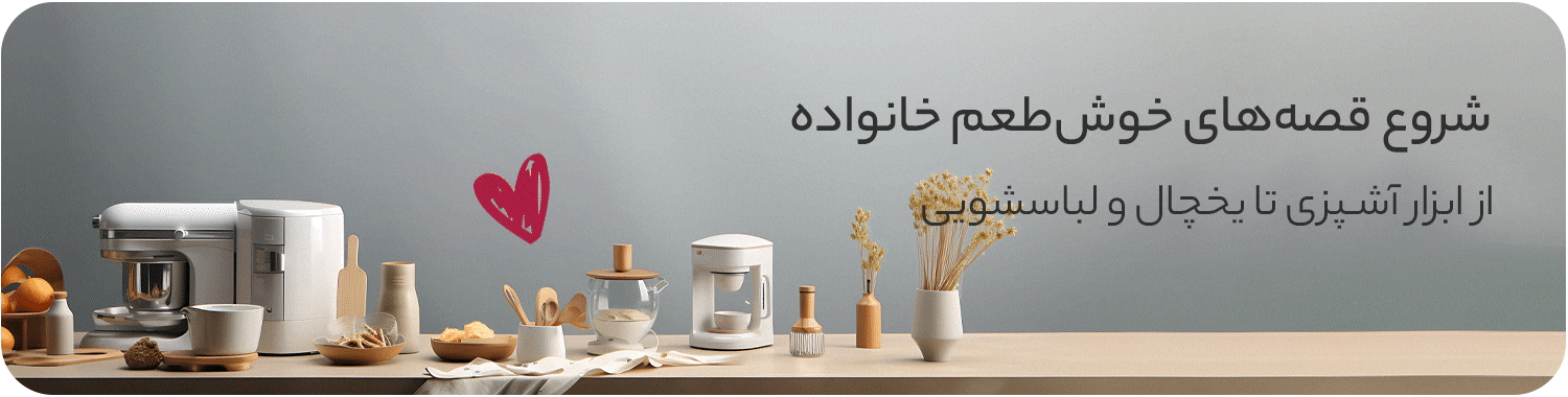 زیر قیمت بازار + تحویل فوری