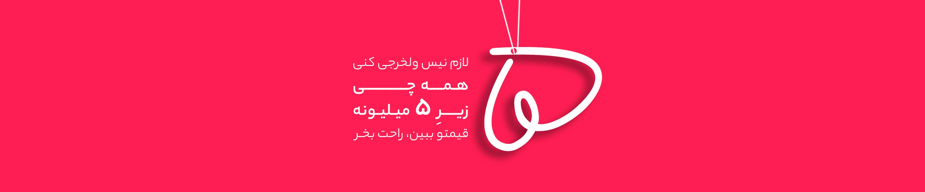 اسلاید 1 - انتخاب سنتر
